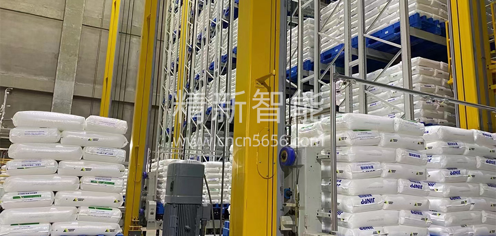 化工智能自动化立体仓库项目